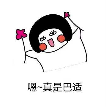 干眼患者福音來啦！(圖1)