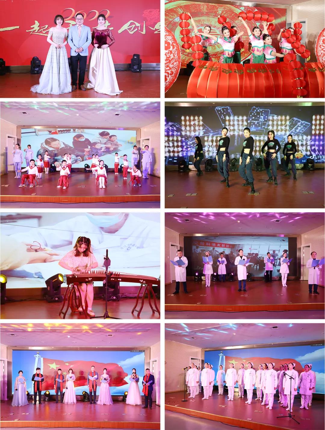 一起干 共創(chuàng)業(yè) 宿遷市鐘吾醫(yī)院召開2021年度總結(jié)表彰大會(圖7) 一起干 共創(chuàng)業(yè) 宿遷市鐘吾醫(yī)院召開2021年度總結(jié)表彰大會(圖7)