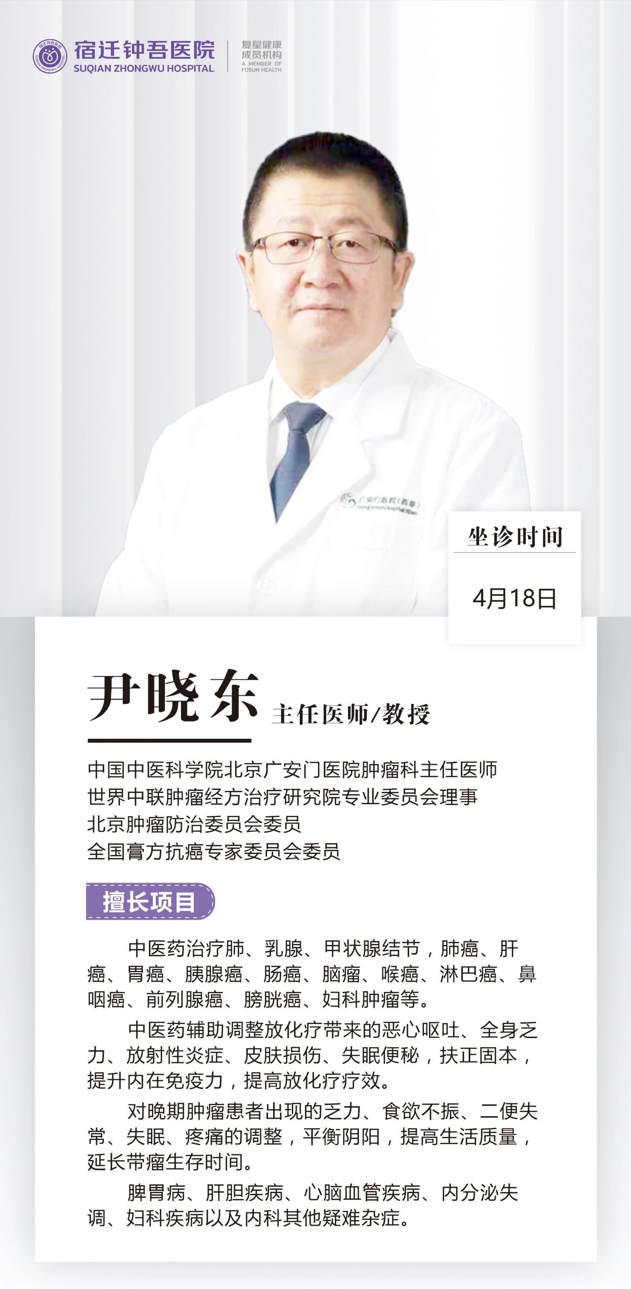 微信圖片_2026-04-14_160209_747.jpg
