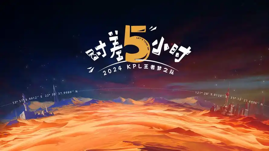 《鬼灭之刃 无限城篇》预告海报
