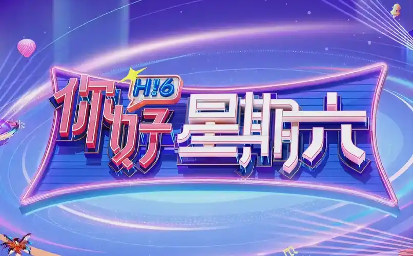 《赘婿》第二季首映海报