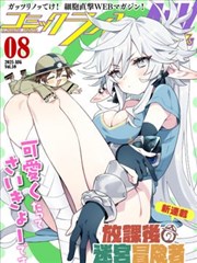 《保安逆袭之路》短剧封面